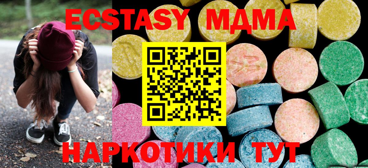 Улан-Удэ  Ecstasy  Вход с VPN  это состав  ЭКСТАЗИ louis Vuitton  ЭКСТАЗИ DUBAI 
