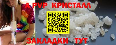 шишки Ливны