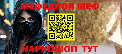 шишки Ливны