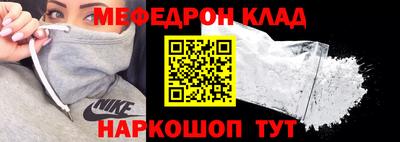 MDMA Premium VHQ Лесосибирск