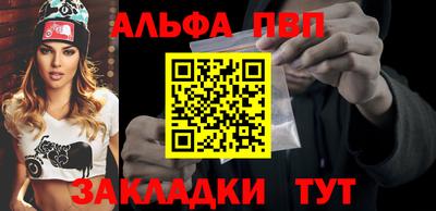 шишки Ливны