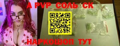 шишки Ливны