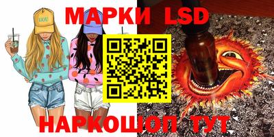 шишки Ливны