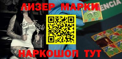 шишки Ливны