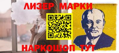 меф Ликино-Дулёво