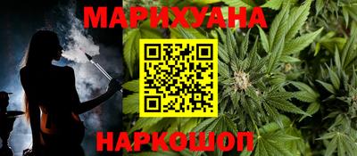 шишки Ливны