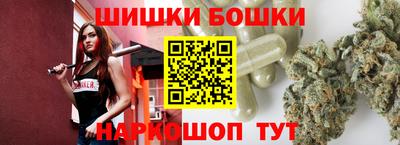 шишки Ливны
