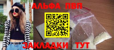 меф Ликино-Дулёво
