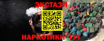 шишки Ливны