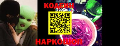 шишки Ливны
