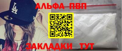 шишки Ливны