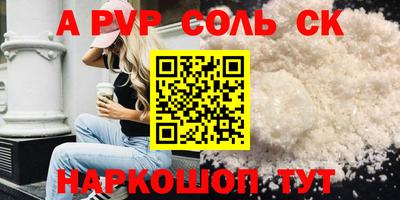 меф Ликино-Дулёво