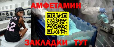 меф Ликино-Дулёво
