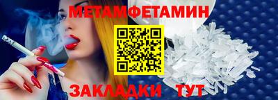 меф Ликино-Дулёво