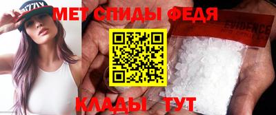 меф Ликино-Дулёво