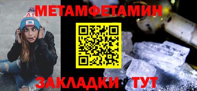 шишки Ливны