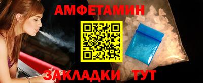 меф Ликино-Дулёво