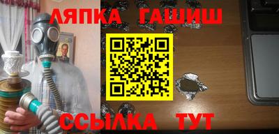 меф Ликино-Дулёво
