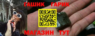 шишки Ливны