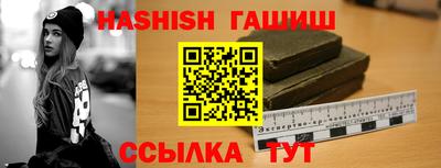 меф Ликино-Дулёво