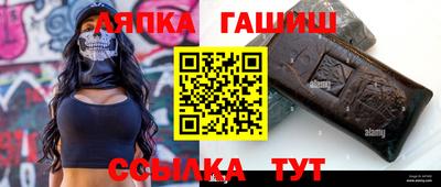 шишки Ливны