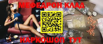шишки Ливны