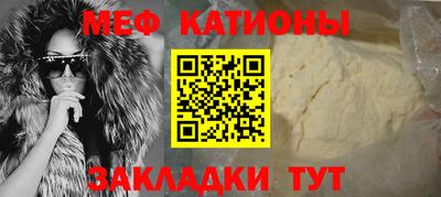 меф Ликино-Дулёво