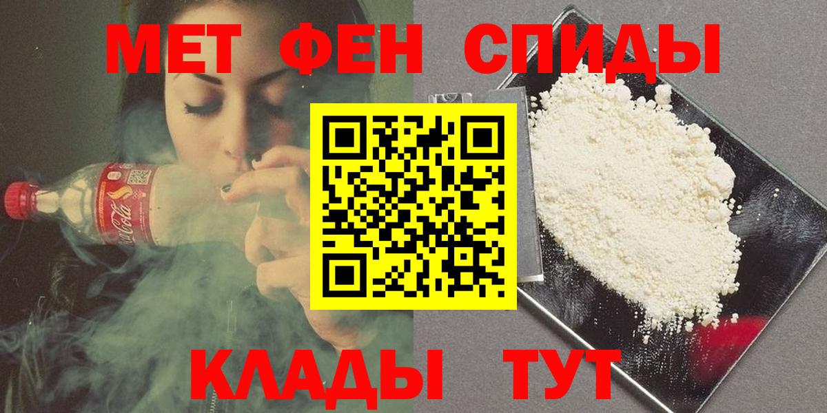 Метамфетамин Methamphetamine Улан-Удэ