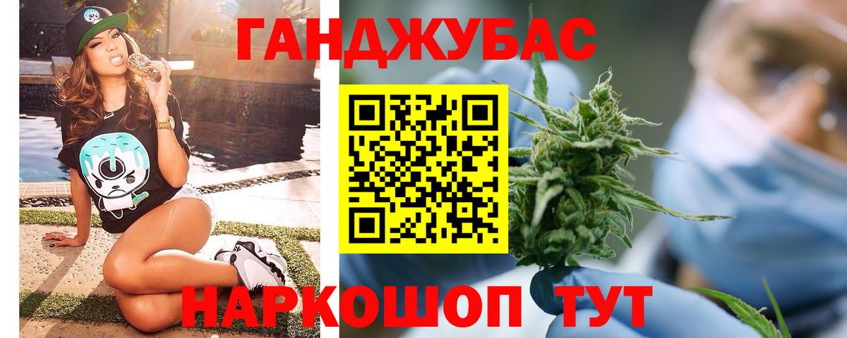 Конопля SATIVA & INDICA  Вход с VPN  Улан-Удэ  Бошки Шишки Ganja  Бошки Шишки конопля 