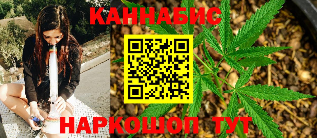 Конопля SATIVA & INDICA Улан-Удэ